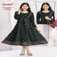 DT Devi Kallakshi 12 Kurti 8539 Wholesale Kids Kurti Catalog