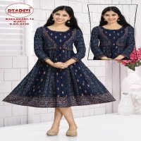 DT Devi Kallakshi 12 Kurti 8539 Wholesale Kids Kurti Catalog