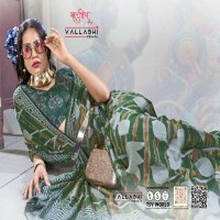 Vallabhi Inaaya Vol-7 wholesale Brasso Fabrics Indian Sarees