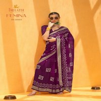 Trirath Femina Wholesale Daani Georgette With Foil Print Sarees