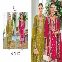 Eba Lifestyle Noura Wholesale Premium Silk Readymade Salwar Suits