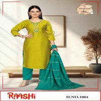 veeksha raashi viscose readymade modern combo set salwar kameez supplier