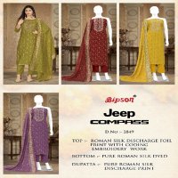 Bipson Jeep Compass 2849 Wholesale Pure Roman Silk With Coading Work Dress Material