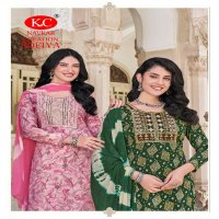 NAVKAR PRESENTS SOFIYA VOL 5 CASUAL WEAR READYMADE CAPSULE FOIL SALWAR KAMEEZ