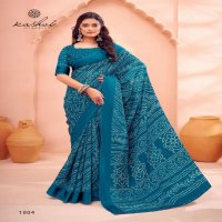 Kashvi Hansika Wholesale Organza With Satin Patta Sarees