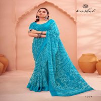 Kashvi Hansika Wholesale Organza With Satin Patta Sarees