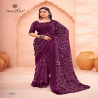 Kashvi Hansika Wholesale Organza With Satin Patta Sarees