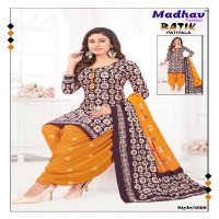 Madhav Batik Patiyala Vol-5 Wholesale Pure Cotton Printed Dress Material