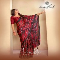 kashvi creation pankti vol 23 soft silk printed saree with blouse