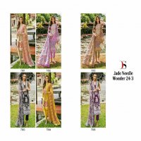 Deepsy Jade Needle Wonder 24-3 Wholesale Pakistani Concept Indian Salwar Suits