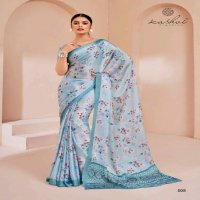 floral vol 5 by kashvi creation beautiful satin georgette saree