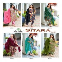 Vaniska Sitara Vol-1 Wholesale Straight Kurti With Pant And Dupatta