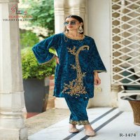 Shree Fabs R-1474 Wholesale Velvet Fabrics Co-Ord Set