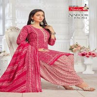 SINDOOR VOL 26 BY NAVKAR FABULOUS DESIGNS READYMADE PATIALA SALWAR KAMEEZ ONLINE SUPPLIER