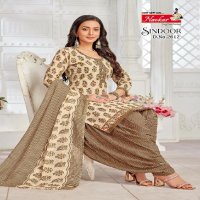 SINDOOR VOL 26 BY NAVKAR FABULOUS DESIGNS READYMADE PATIALA SALWAR KAMEEZ ONLINE SUPPLIER