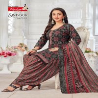 SINDOOR VOL 26 BY NAVKAR FABULOUS DESIGNS READYMADE PATIALA SALWAR KAMEEZ ONLINE SUPPLIER