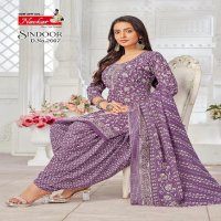 SINDOOR VOL 26 BY NAVKAR FABULOUS DESIGNS READYMADE PATIALA SALWAR KAMEEZ ONLINE SUPPLIER