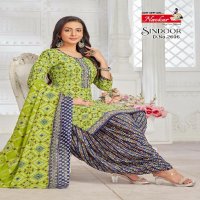 SINDOOR VOL 26 BY NAVKAR FABULOUS DESIGNS READYMADE PATIALA SALWAR KAMEEZ ONLINE SUPPLIER