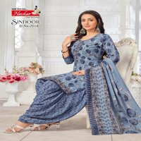 SINDOOR VOL 26 BY NAVKAR FABULOUS DESIGNS READYMADE PATIALA SALWAR KAMEEZ ONLINE SUPPLIER