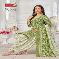 SINDOOR VOL 26 BY NAVKAR FABULOUS DESIGNS READYMADE PATIALA SALWAR KAMEEZ ONLINE SUPPLIER