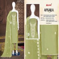 apsara 2816 by bipson fashion roman silk beautiful ladies suits