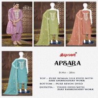 apsara 2816 by bipson fashion roman silk beautiful ladies suits