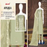 apsara 2818 by bipson fashion roman silk beautiful ladies suits