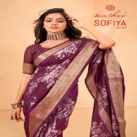 Kashvi Sofiya Vol-7 Wholesale Jacquard Silk With Weaving Zari Sarees