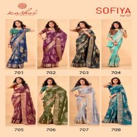 Kashvi Sofiya Vol-7 Wholesale Jacquard Silk With Weaving Zari Sarees