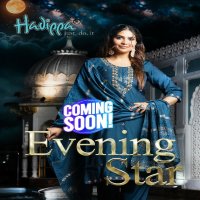 Hadippa Evening Star Vol-1 Wholesale Roman Silk Kurti With Pant And Dupatta