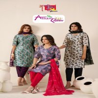 Ambika Assam Queen Wholesale Kurtis With Pant With Pocket And Dupatta