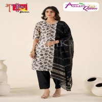 Ambika Assam Queen Wholesale Kurtis With Pant With Pocket And Dupatta