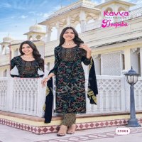 KAVYA DEEPIKA VOL 25 READYMADE BEAUTIFUL STRAIGHT KURTI PANT DUPATTA