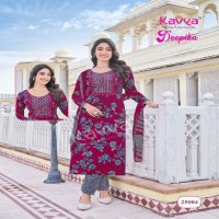 KAVYA DEEPIKA VOL 25 READYMADE BEAUTIFUL STRAIGHT KURTI PANT DUPATTA