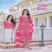 KAVYA DEEPIKA VOL 25 READYMADE BEAUTIFUL STRAIGHT KURTI PANT DUPATTA