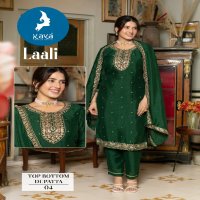 Kaya Laali Wholesale 3 Piece Straight Cut Concept Salwar Suits