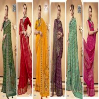 Vallabhi Julika Wholesale Brasso Fabrics Indian Sarees