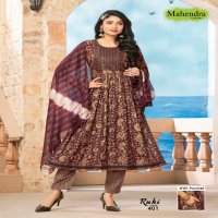 Mahendra Fashion Ruhi Vol-4 Wholesale Fancy Capsule Print Kurtis With Pant And Dupatta