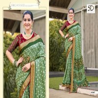 5d Designer Anuya Vol-4 Wholesale Indian Ethnic Sarees