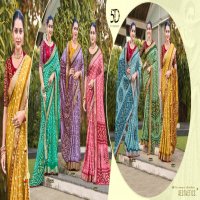 5d Designer Anuya Vol-4 Wholesale Indian Ethnic Sarees