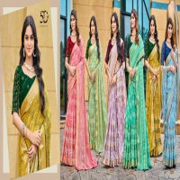 LAVANYA VOL 4 BY 5D DESIGNER SILK SAREE WITH JARI PATTERN