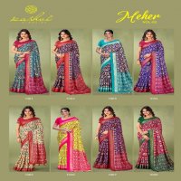 Kashvi Meher Vol-2 Wholesale Dola Silk Indian Ethnic Sarees