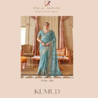 Kala Jamun Kumud Wholesale Silk With Digital Print Designer Indian Sarees