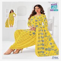 MCM Priya Special Vol-24 Wholesale Readymade Cotton Suits