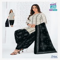 MCM Priya Special Vol-24 Wholesale Readymade Cotton Suits