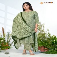 SURYAJYOTI PRIYAL VOL 4 LAUNCH FULL STITCH AFGHANI STYLE PANT & KURTI WITH DUPATTA COLLECTION