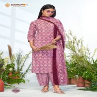 SURYAJYOTI PRIYAL VOL 4 LAUNCH FULL STITCH AFGHANI STYLE PANT & KURTI WITH DUPATTA COLLECTION