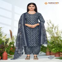 SURYAJYOTI PRIYAL VOL 4 LAUNCH FULL STITCH AFGHANI STYLE PANT & KURTI WITH DUPATTA COLLECTION