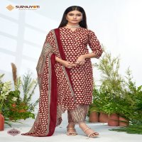 SURYAJYOTI PRIYAL VOL 4 LAUNCH FULL STITCH AFGHANI STYLE PANT & KURTI WITH DUPATTA COLLECTION