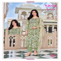 kavya jyotika vol 8 hit design umbrella cut capsule print readymade 3pcs suit